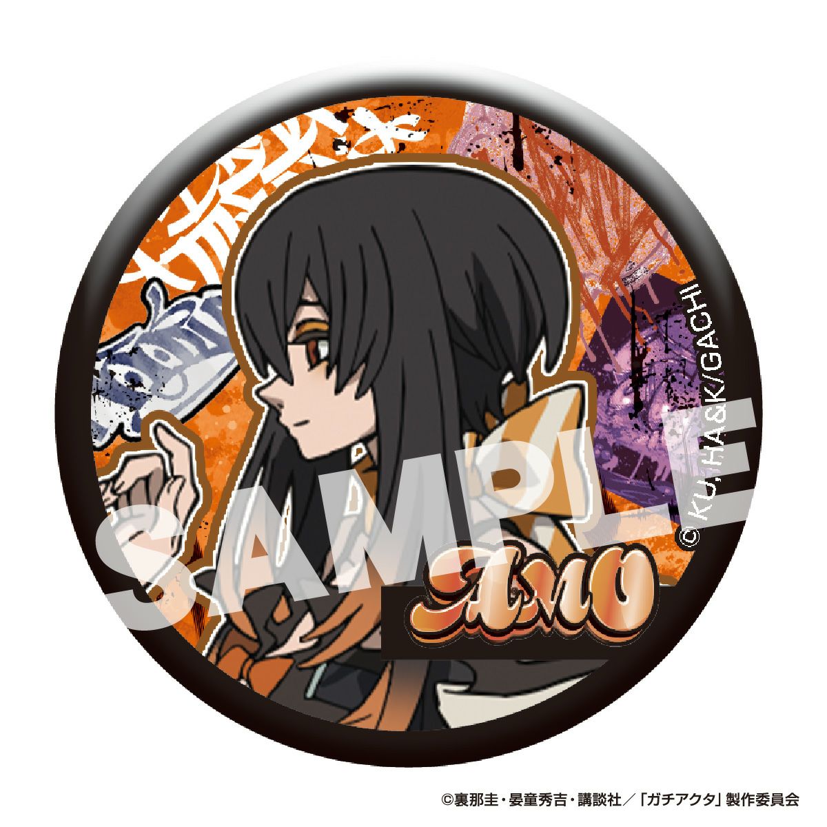 TVアニメ『ガチアクタ』 トレーディング缶バッジ セット アモ