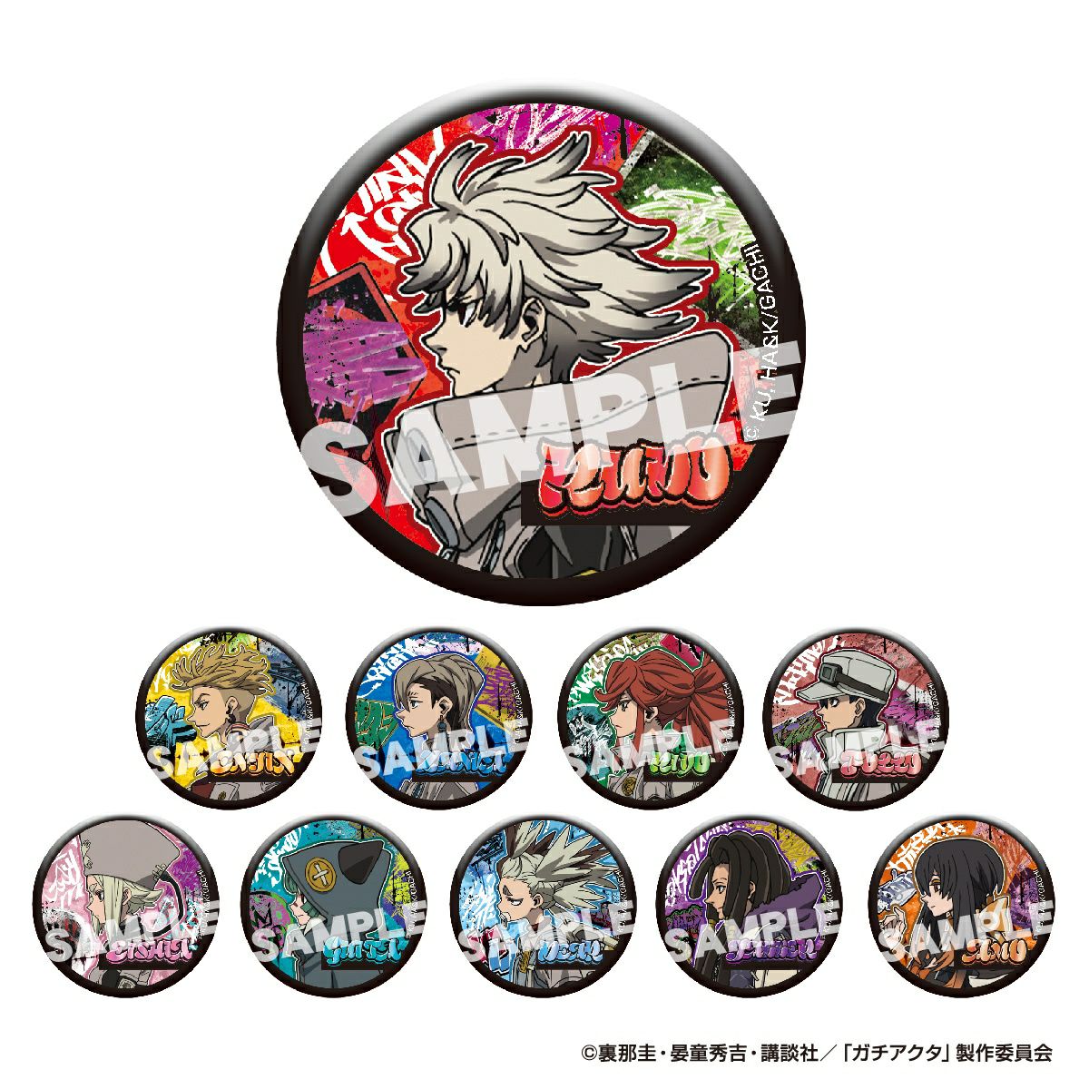 TVアニメ『ガチアクタ』 トレーディング缶バッジ セット 