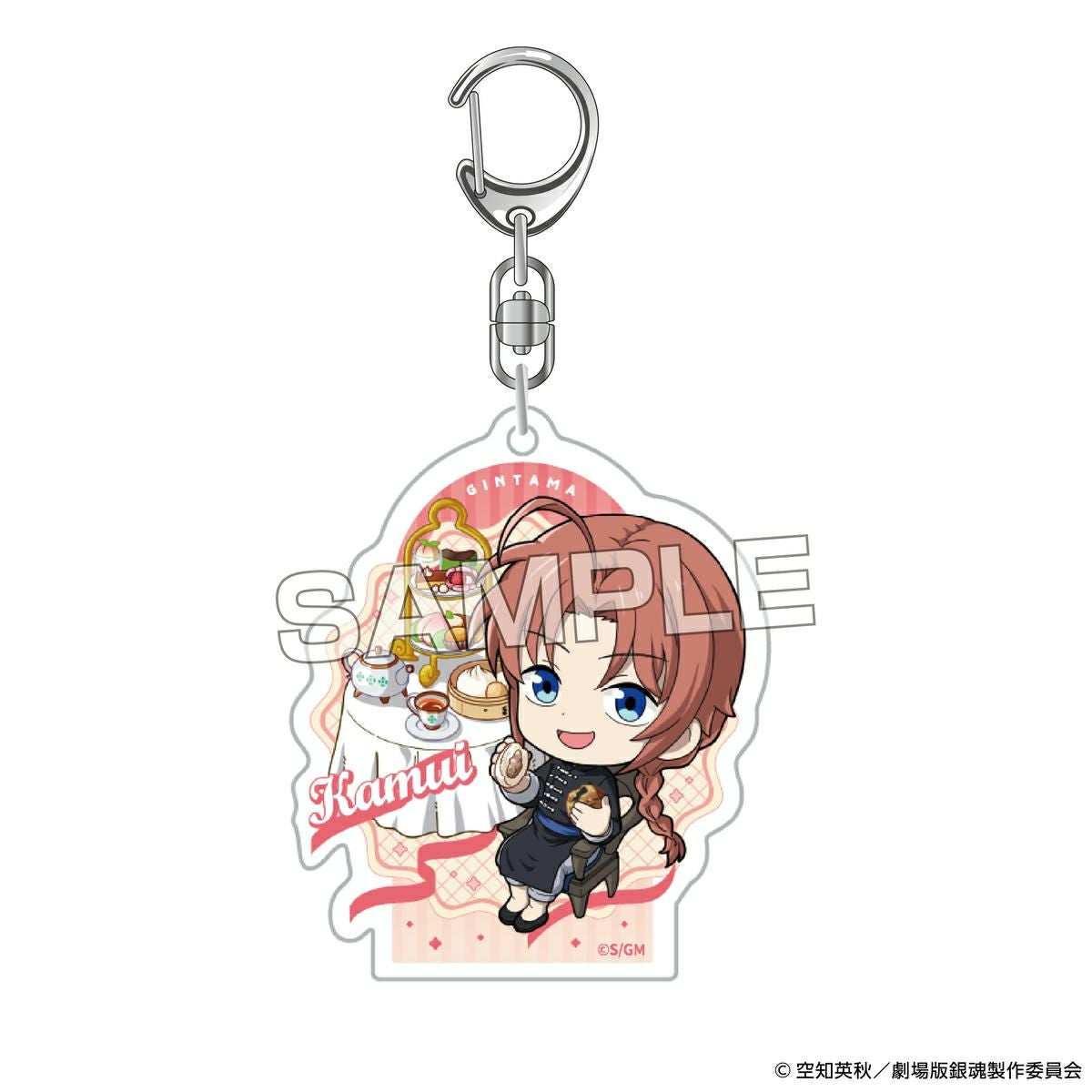 『新劇場版 銀魂 -吉原大炎上-』 アクリルキーホルダー 神威