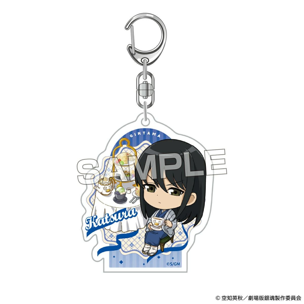 『新劇場版 銀魂 -吉原大炎上-』 アクリルキーホルダー 桂
