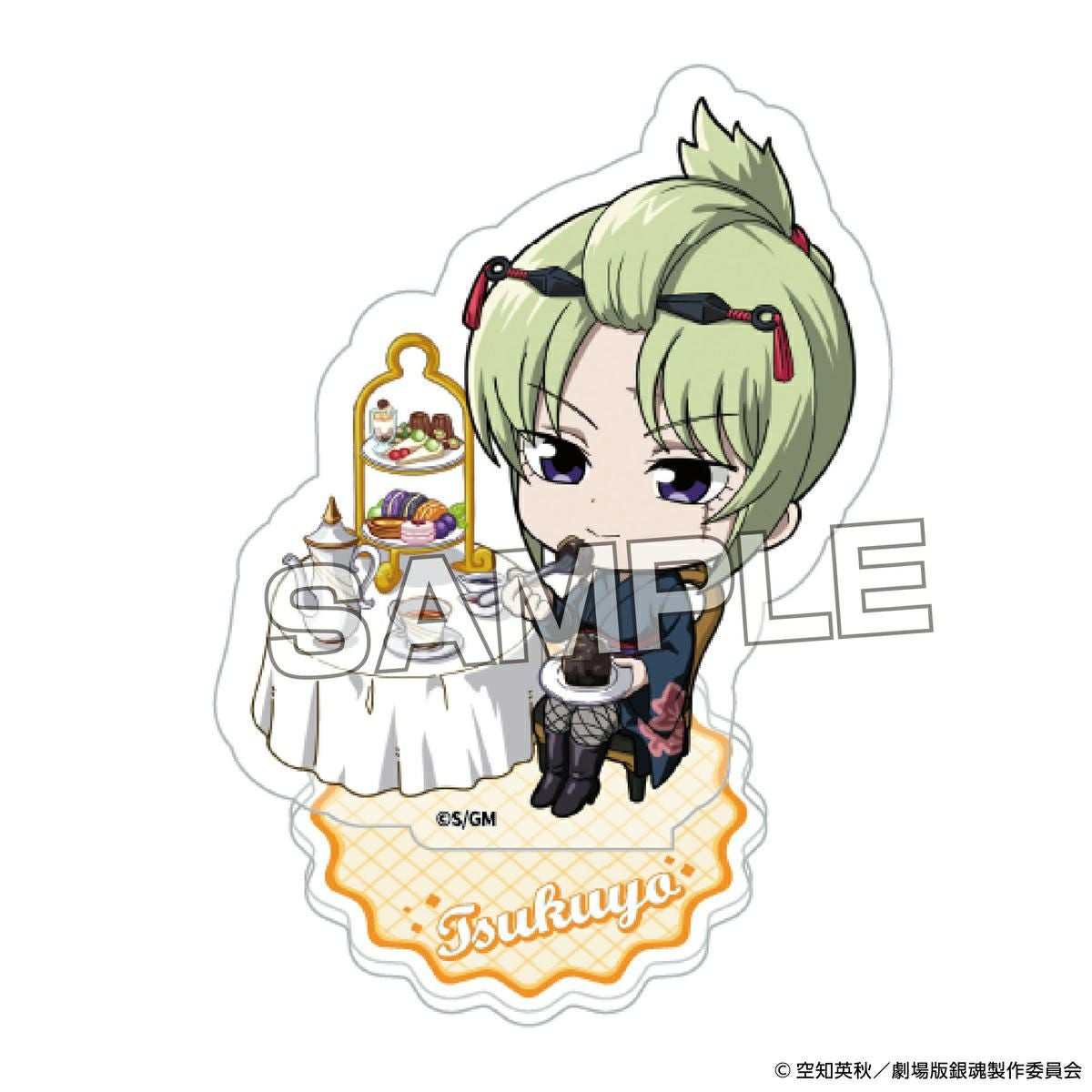 『新劇場版 銀魂 -吉原大炎上-』 アクリルスタンド 月詠