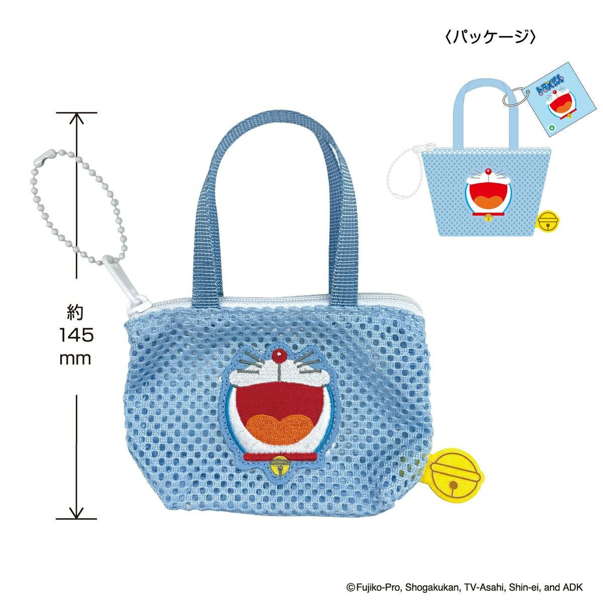 ドラえもん メッシュ ミニチュアバッグボールチェーン