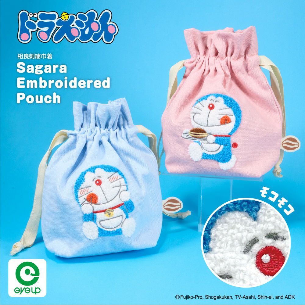 アイアップ公式通販】ドラえもん メッシュ ミニチュアバッグボール