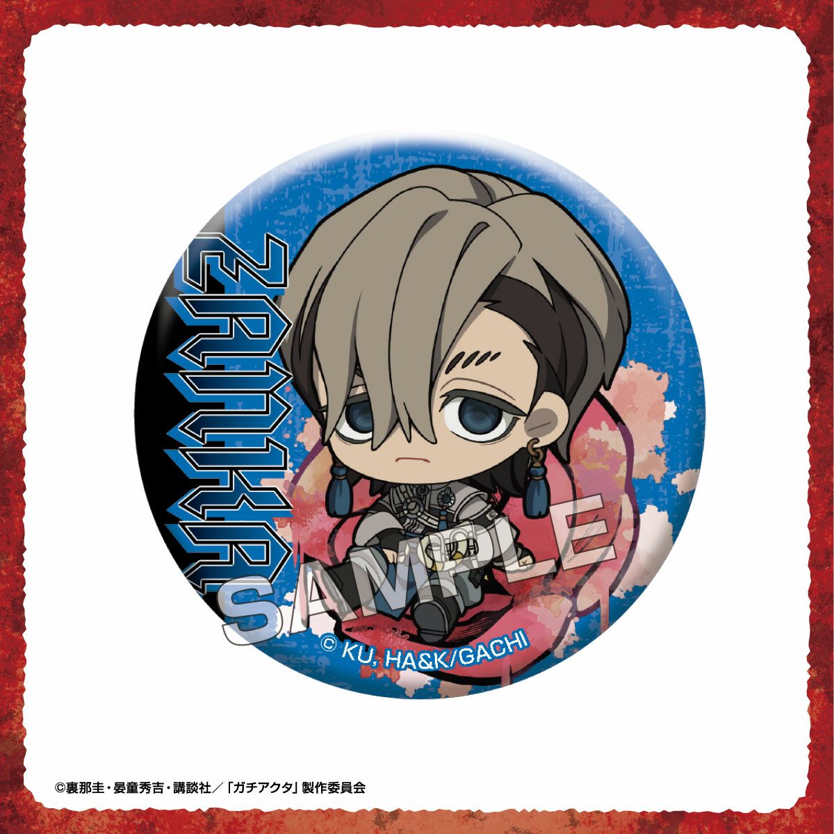  TVアニメ『ガチアクタ』 ぷちふれ トレーディングメタリック缶バッジ
