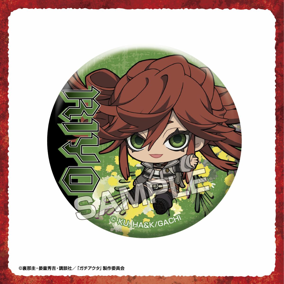  TVアニメ『ガチアクタ』 ぷちふれ トレーディングメタリック缶バッジ