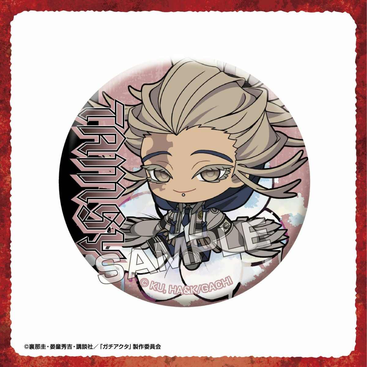  TVアニメ『ガチアクタ』 ぷちふれ トレーディングメタリック缶バッジ