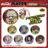 TVアニメ『ガチアクタ』 ぷちふれ トレーディングメタリック缶バッジ セット