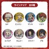 TVアニメ『ガチアクタ』 ぷちふれ トレーディングメタリック缶バッジ セット