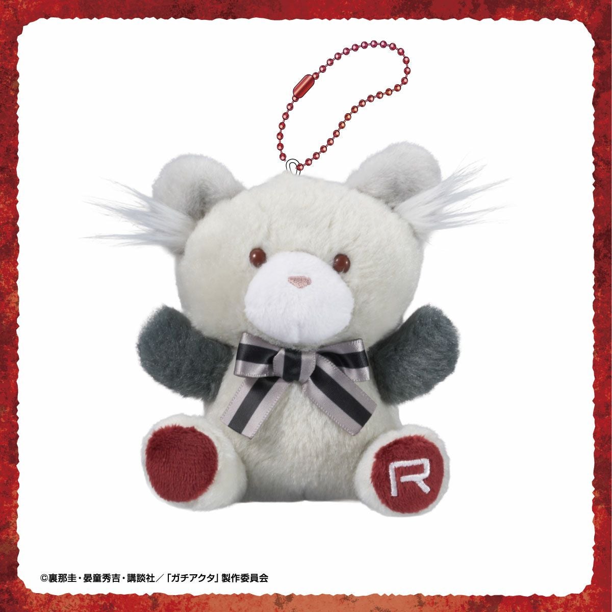 TVアニメ『ガチアクタ』 ぷちべあマスコット