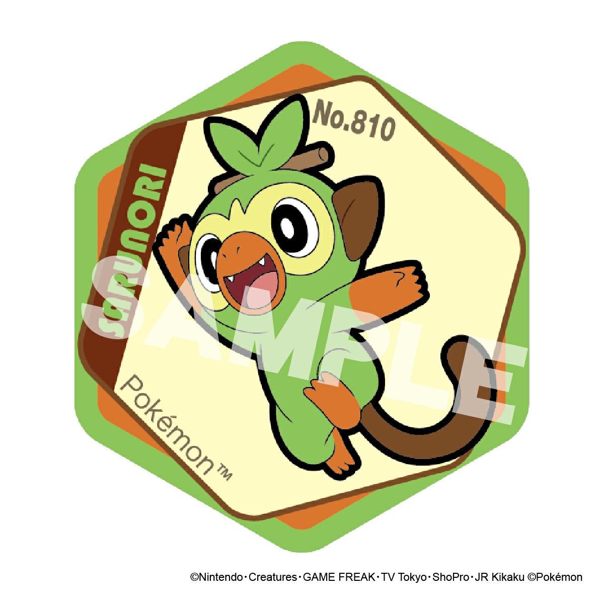 ポケットモンスター ハニカムアクリルマグネット vol.8 サルノリ