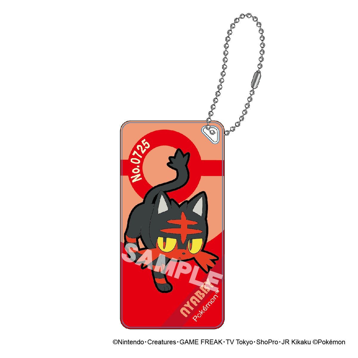  ポケットモンスター ドミテリア・キーチェーン vol.5 ニャビー