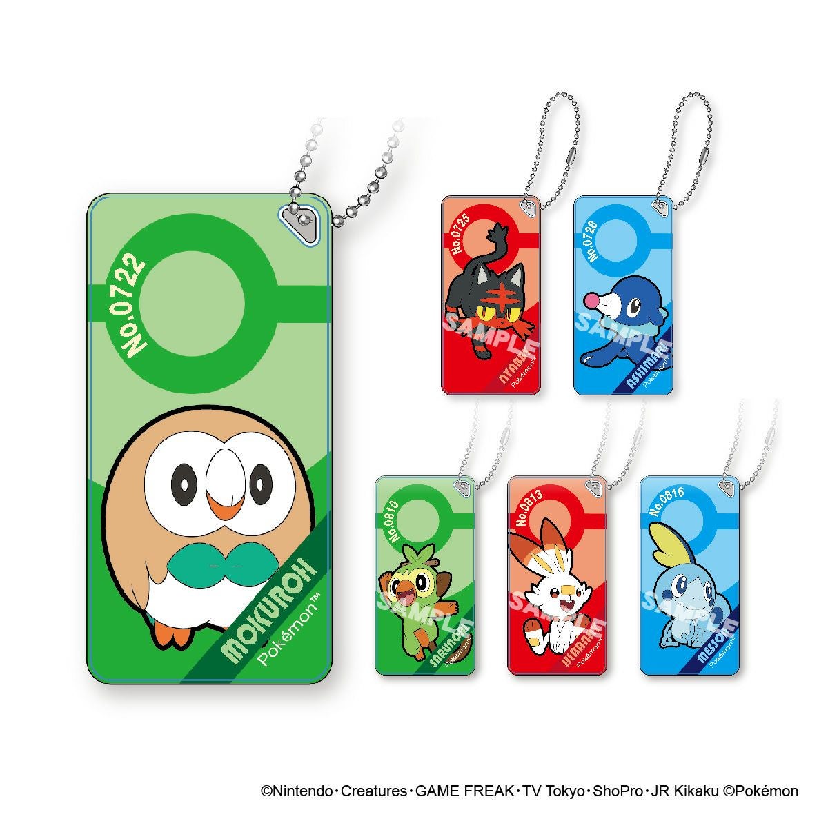  ポケットモンスター ドミテリア・キーチェーン vol.5