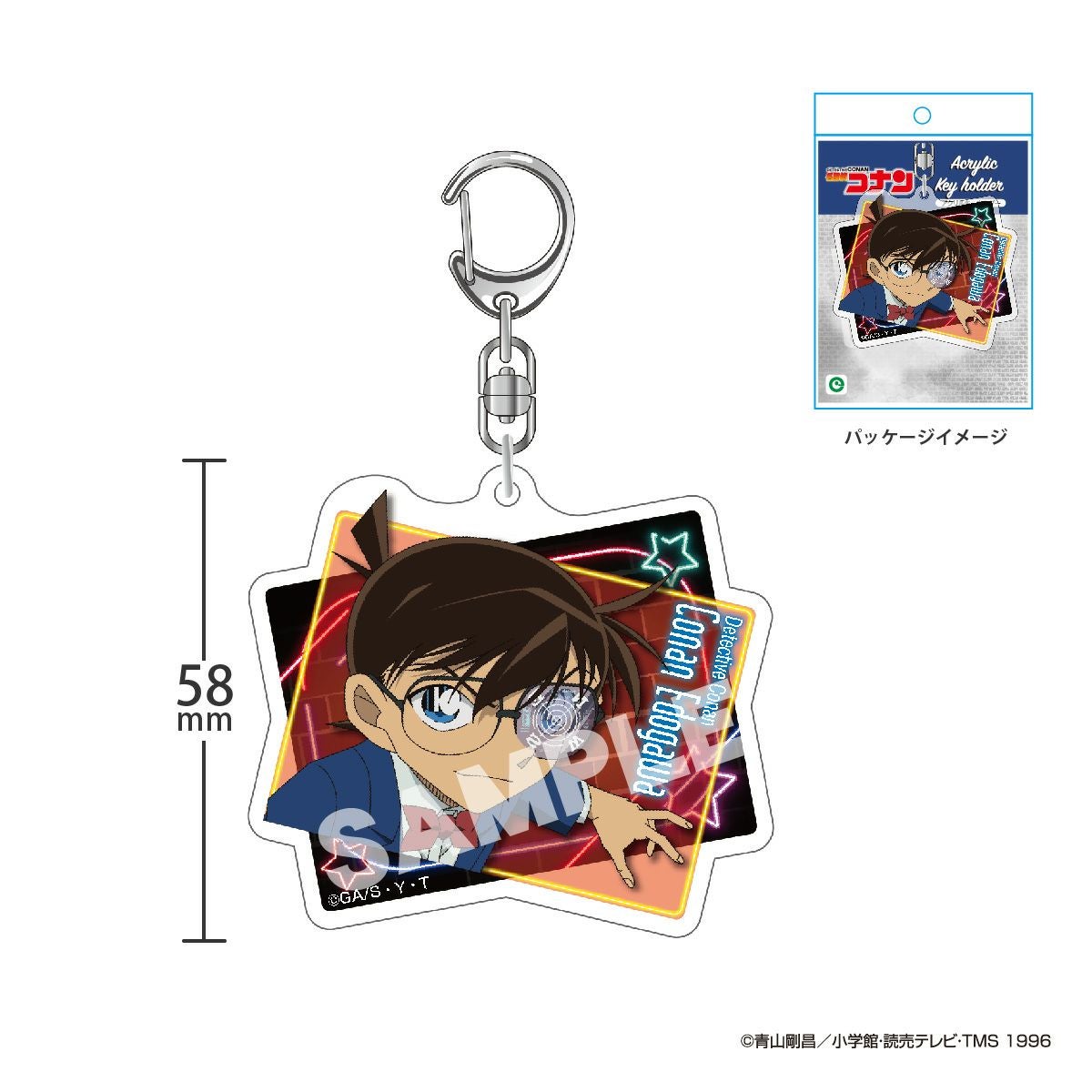  名探偵コナン アクリルキーホルダー vol.6 サイズ