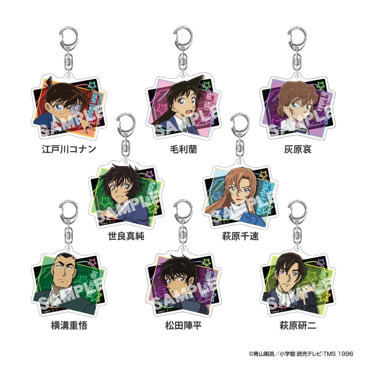  名探偵コナン アクリルキーホルダー vol.6 バリエーション