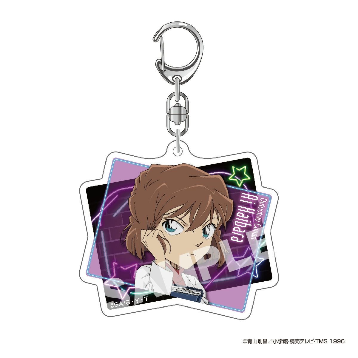  名探偵コナン アクリルキーホルダー vol.6 灰原哀