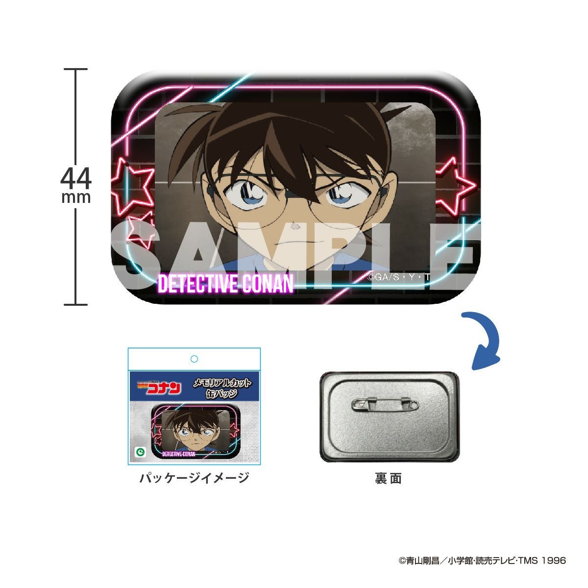 名探偵コナン メモリアルカット缶バッジ サイズ