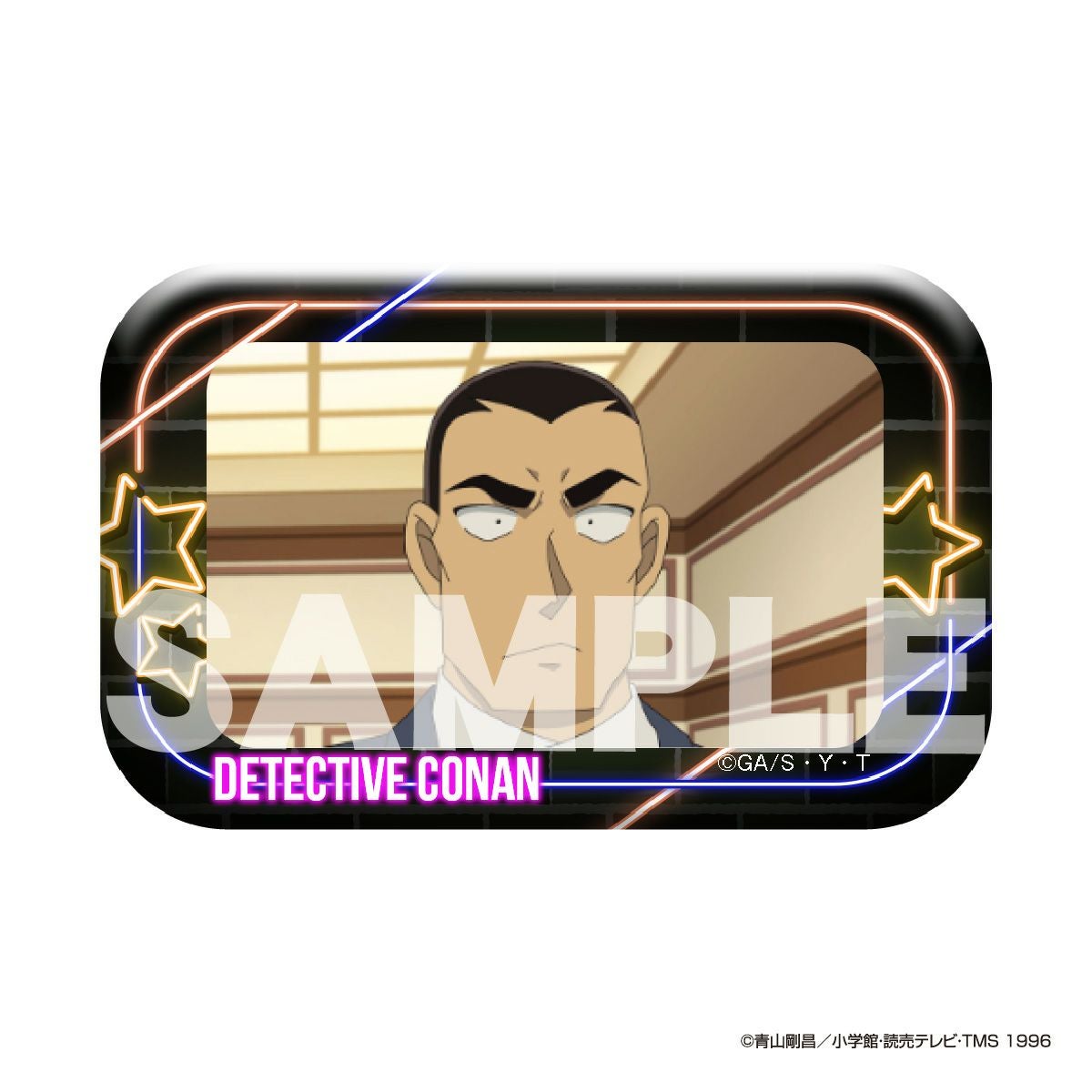 名探偵コナン メモリアルカット缶バッジ（横溝重悟）