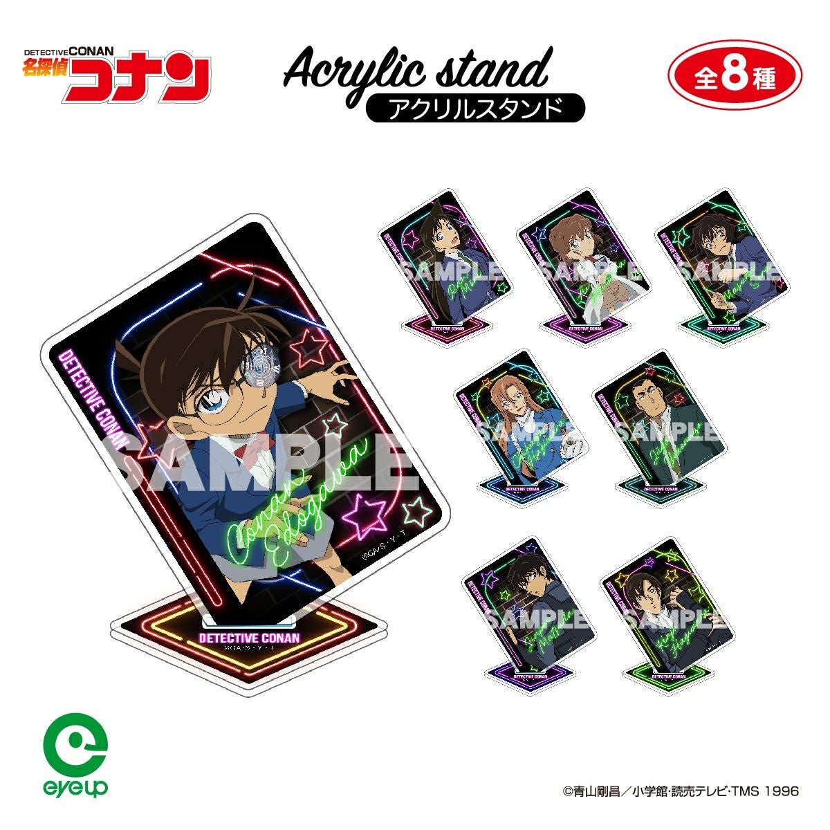 名探偵コナン アクリルスタンド vol.5