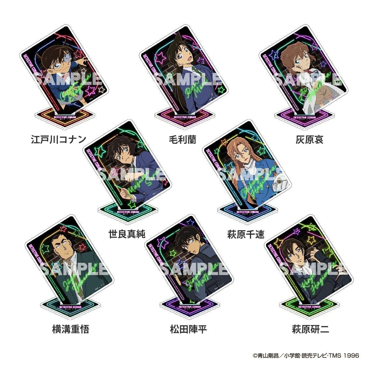 名探偵コナン アクリルスタンド vol.5 バリエーション