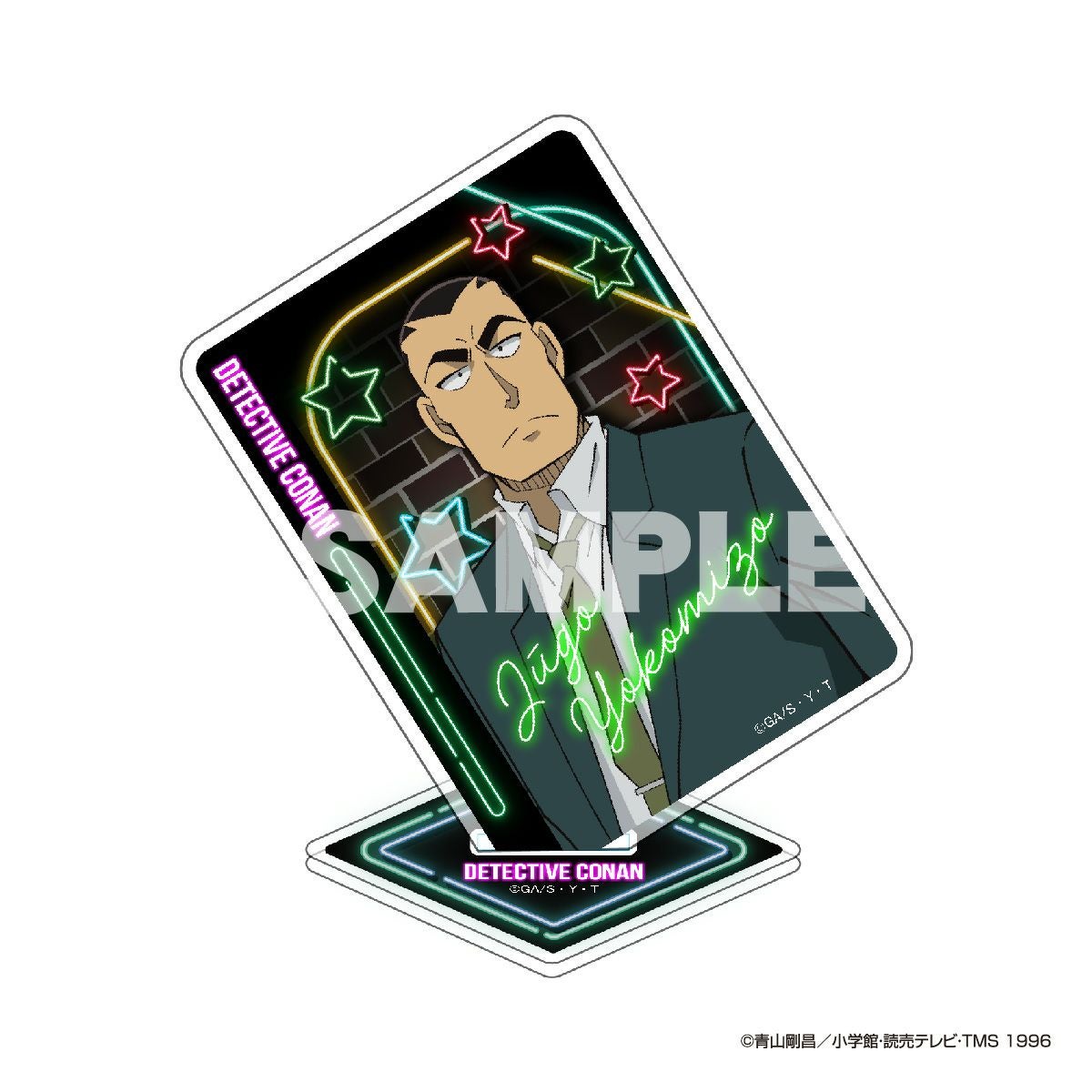 名探偵コナン アクリルスタンド vol.5（横溝重悟）