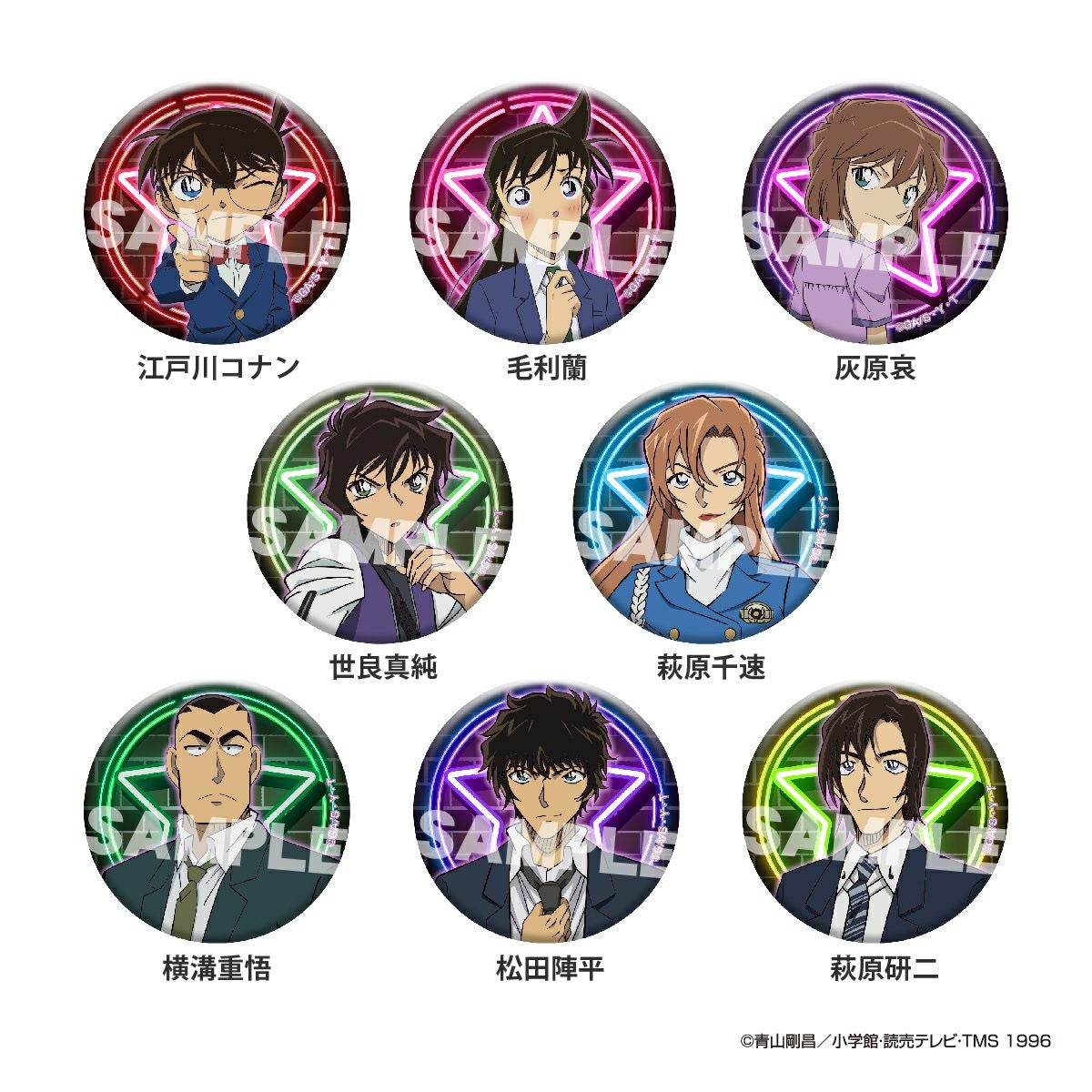 名探偵コナン グリッター缶バッジ vol.4 バリエーション