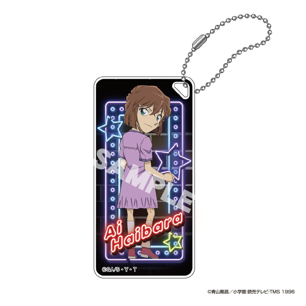 名探偵コナン ドミテリア・キーチェーン vol.13（灰原哀）