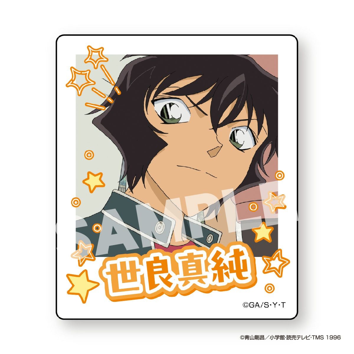 名探偵コナン インスタントフォトマグネット vol.10（世良真純）