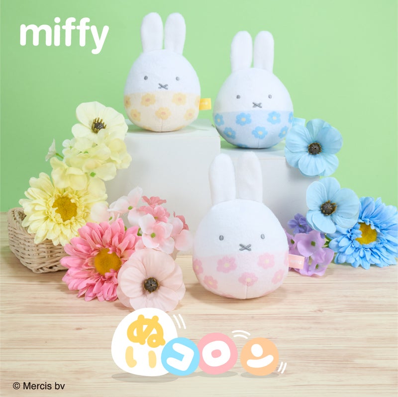 ミッフィー ぬいコロン