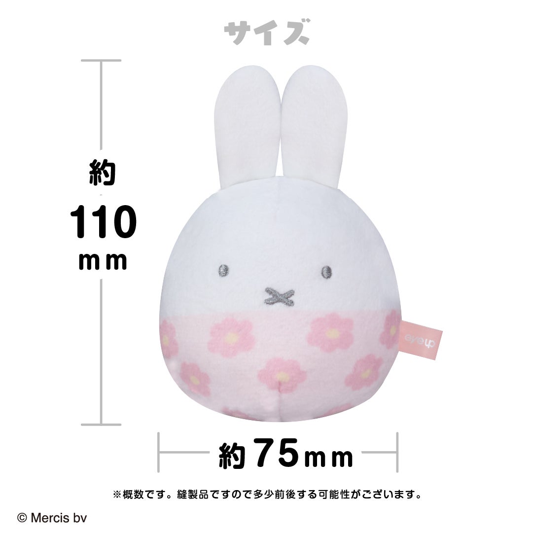 ミッフィー ぬいコロン