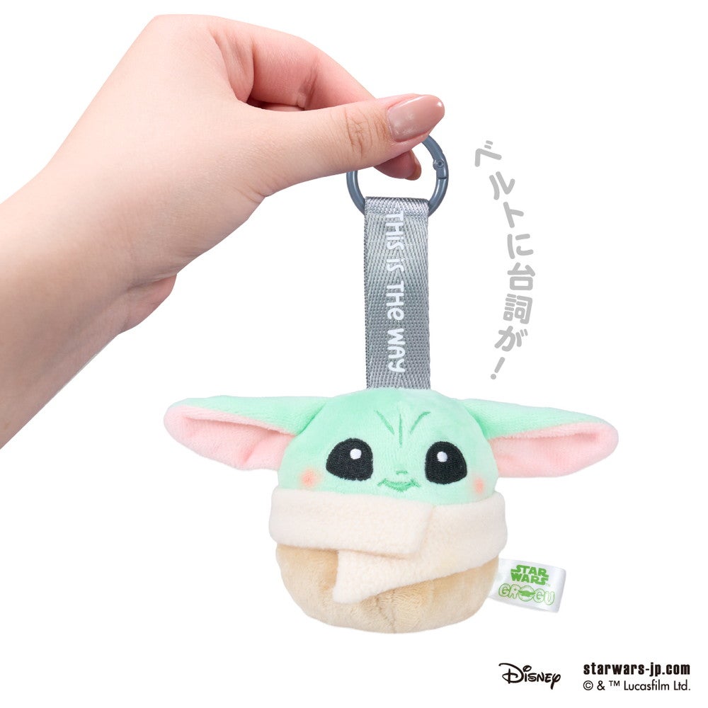 スター・ウォーズ ぬいコロン キーホルダー