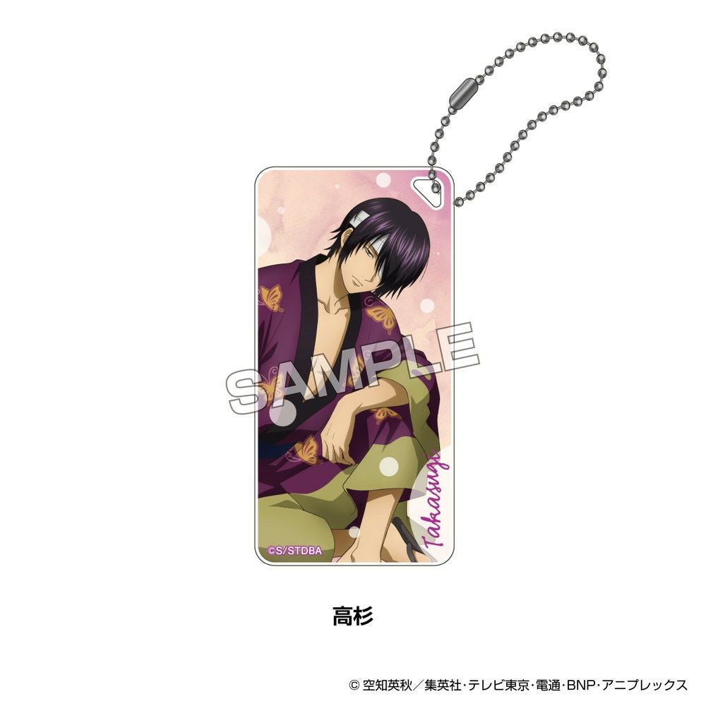 TVアニメ『銀魂』 うたたねシリーズ ドミテリア・キーチェーン