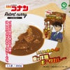 名探偵コナン カレー（東の工藤 洋風ポークカレー）