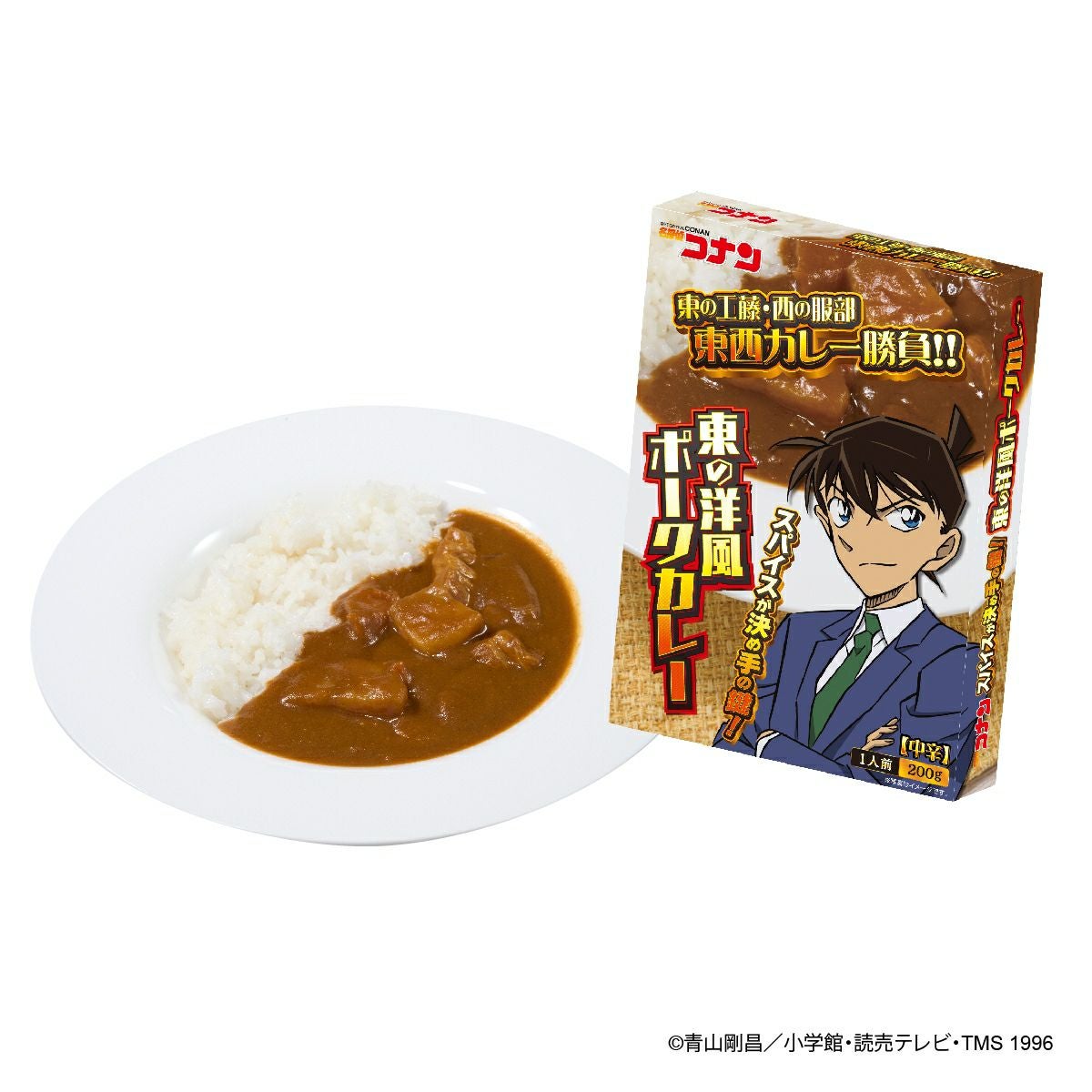名探偵コナン カレー（東の工藤 洋風ポークカレー）