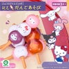 サンリオキャラクターズ にこだんごあそび