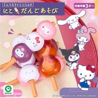 サンリオキャラクターズ にこだんごあそび