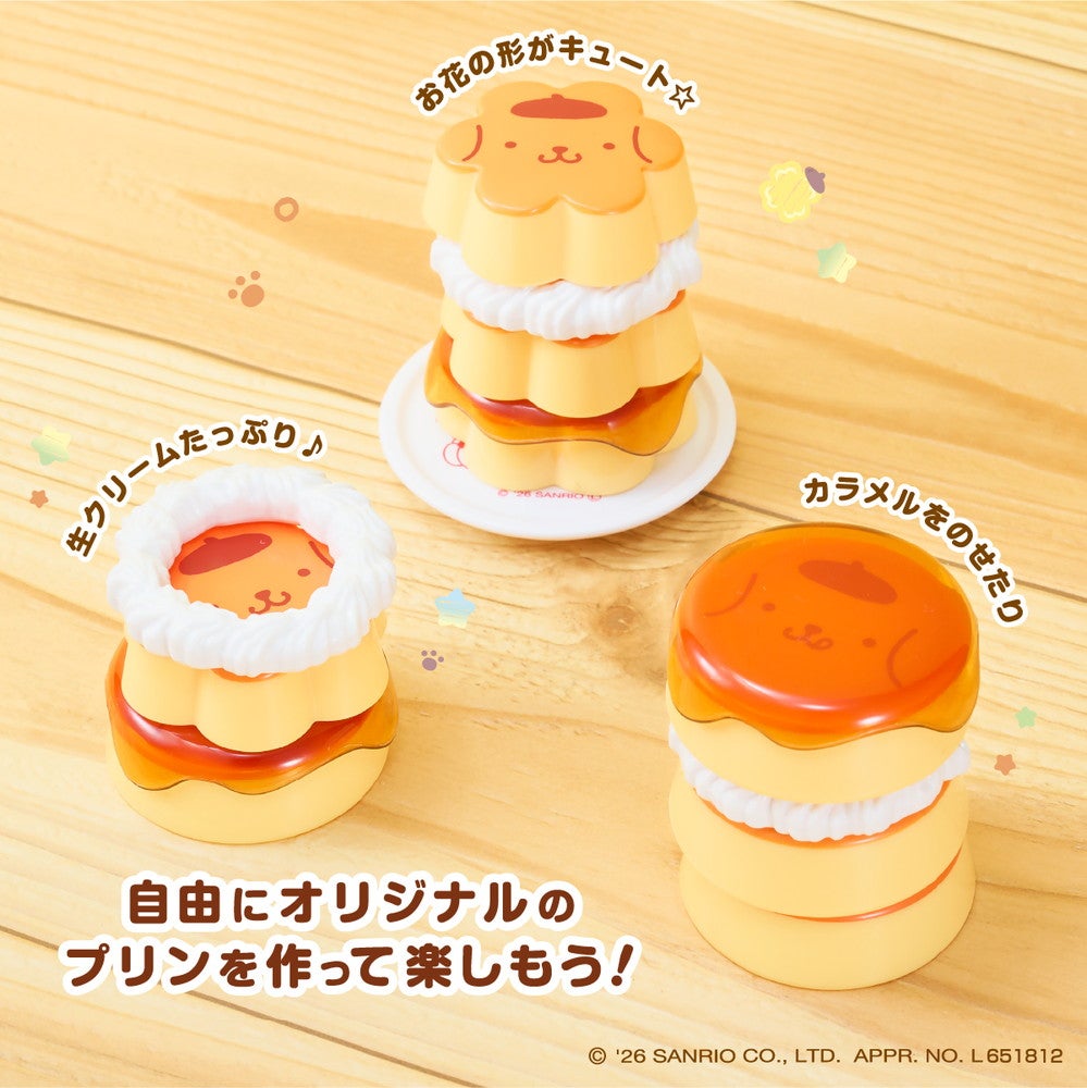 ポムポムプリン ニコプリンゲーム