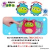ピクサー ミツメぬいコロン エイリアン