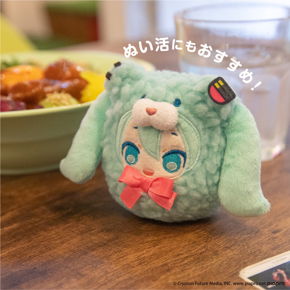 ピアプロキャラクターズ ぬいコロン