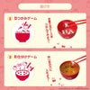 マナー豆（ビーンズ）ハローキティ