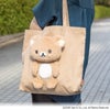 リラックマ ぬいぬいバッグ