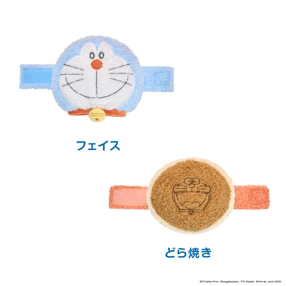 ドラえもん ねむりタイ