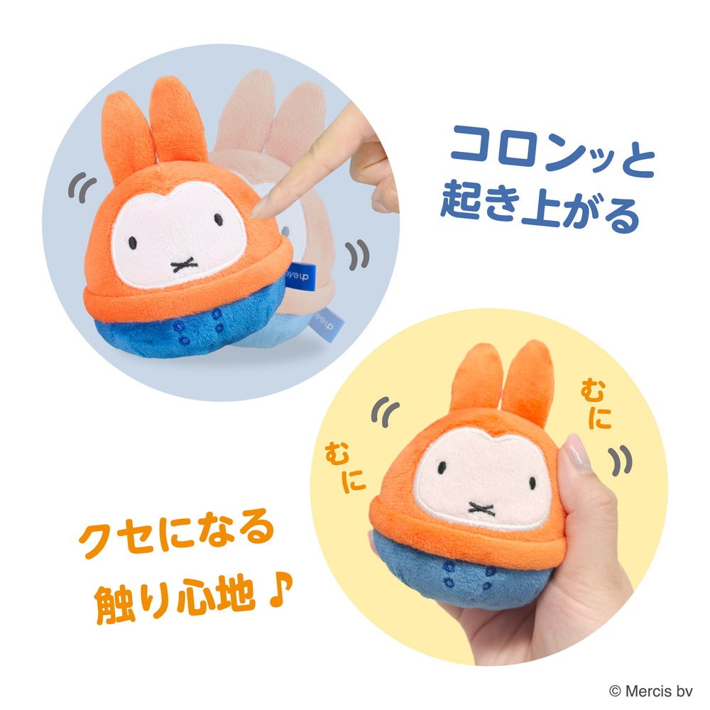 ミッフィー ぬいコロン ゆきのひ