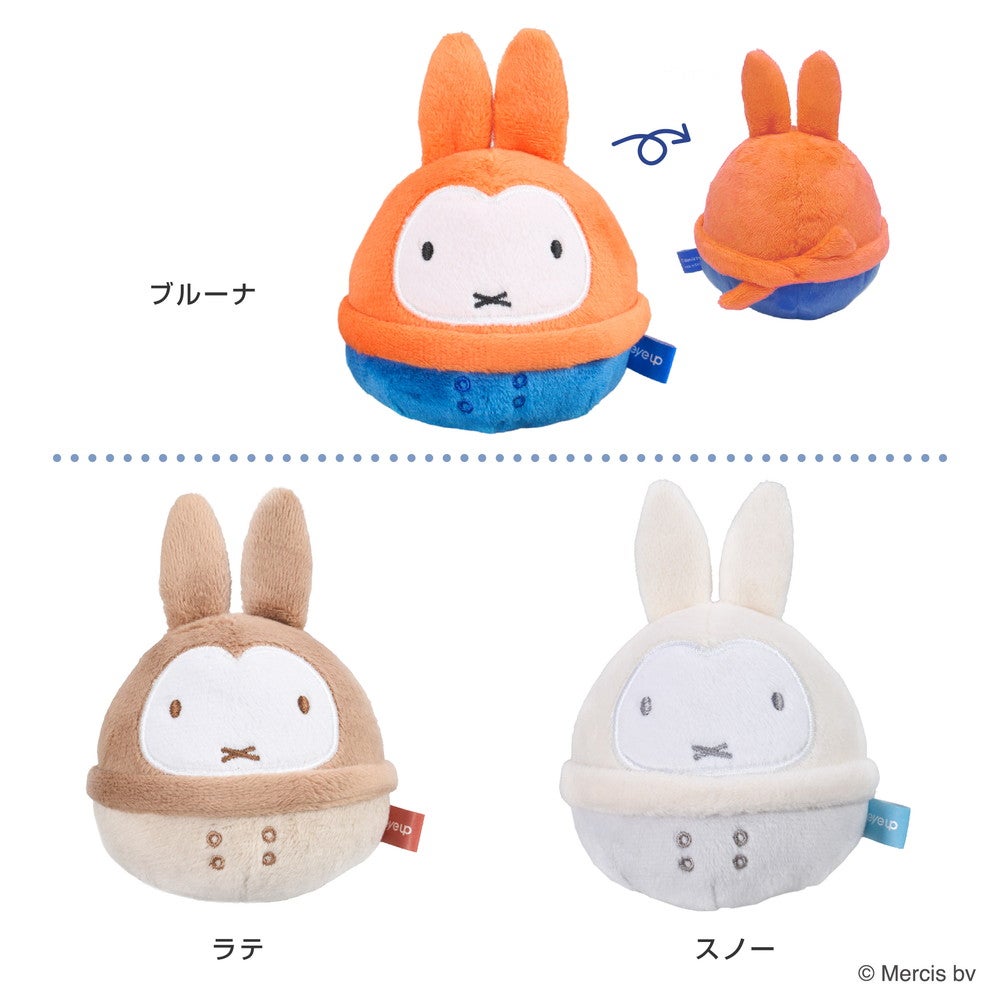 ミッフィー ぬいコロン ゆきのひ