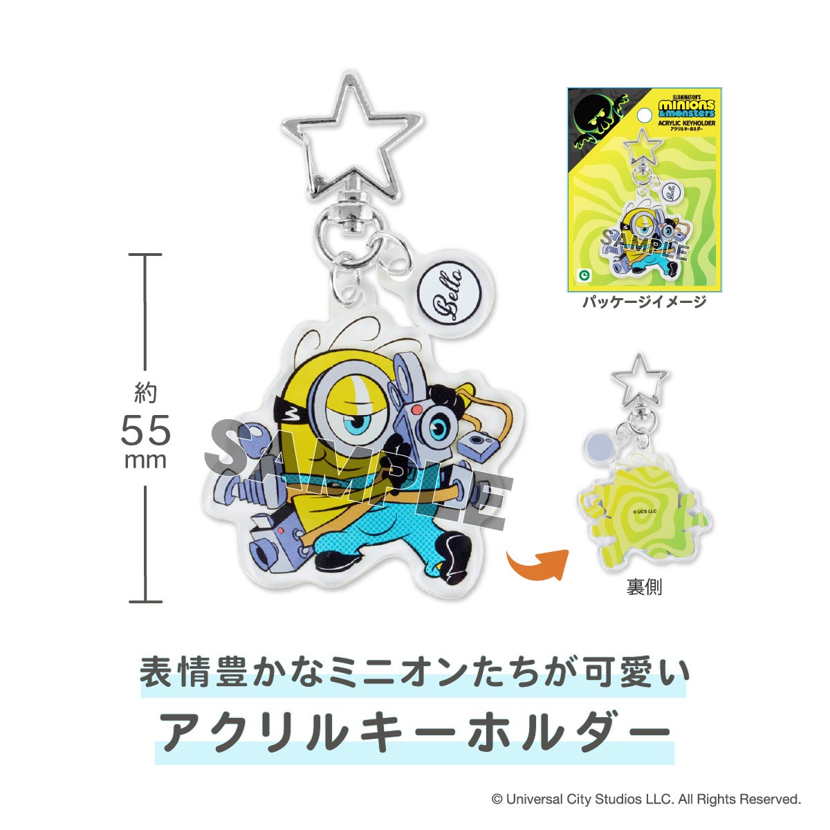 ミニオンズ アクリルキーホルダー