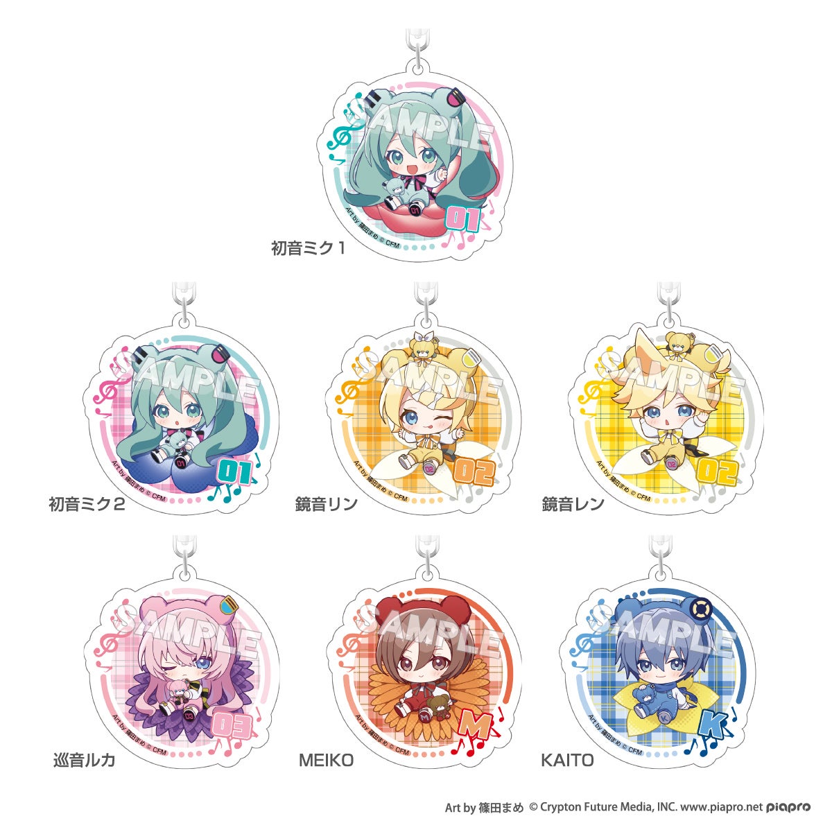  ピアプロキャラクターズ ぷちふれ アクリルキーホルダー