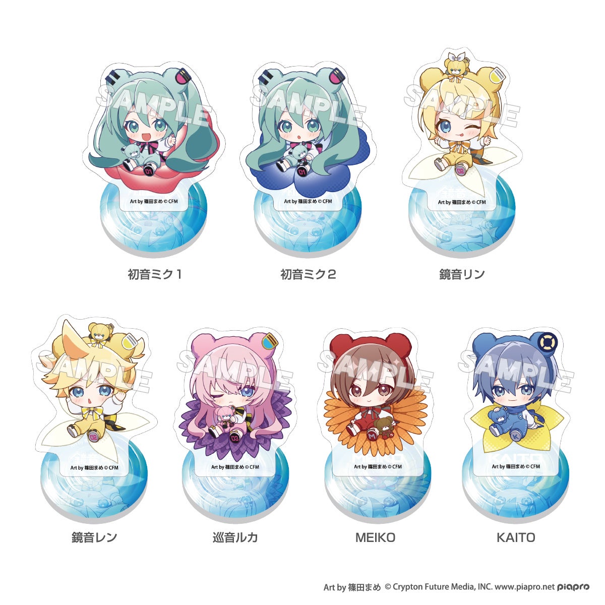 ピアプロキャラクターズ ぷちふれ アクリルスタンド