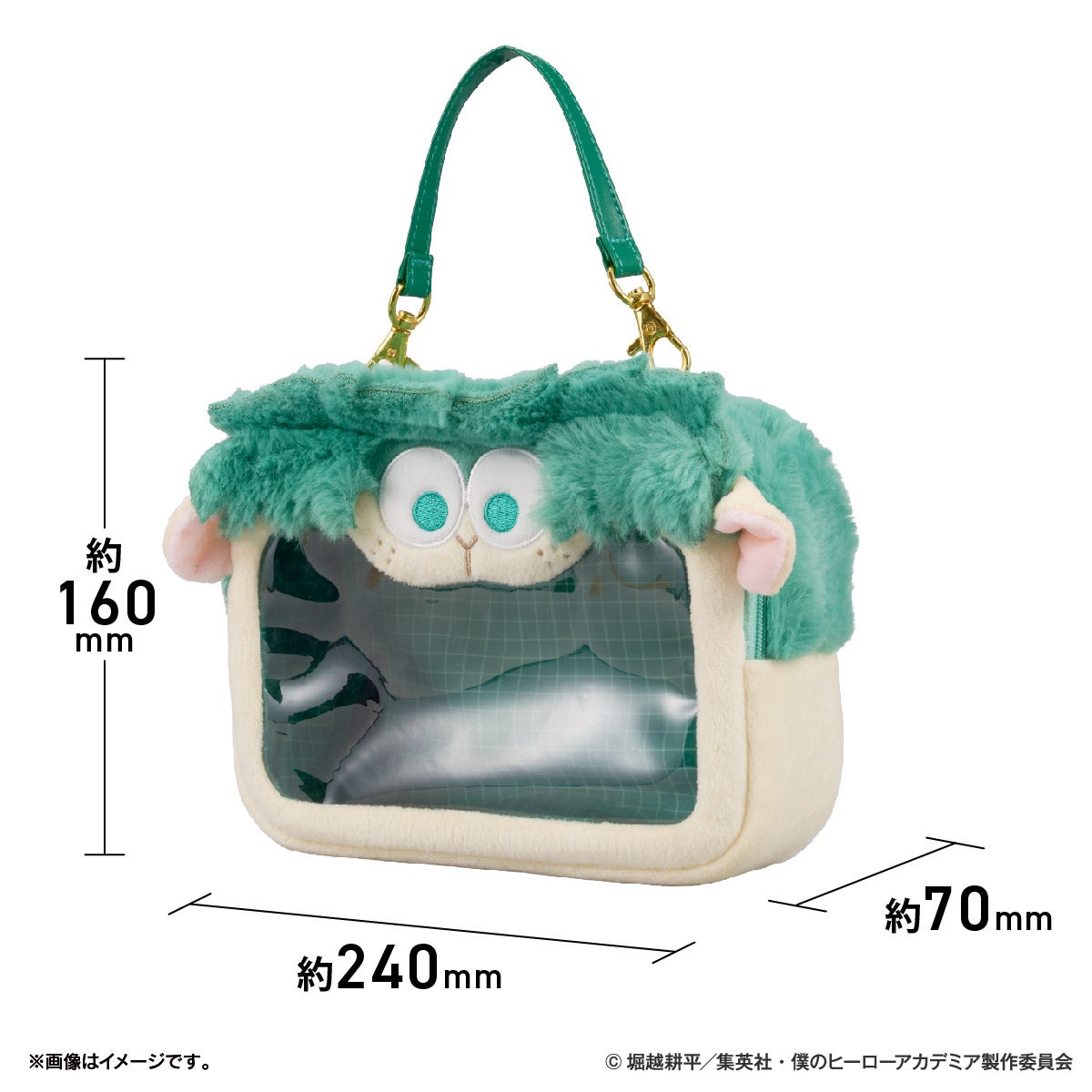 アニメ「僕のヒーローアカデミア」 ぬいぐるみポーチ