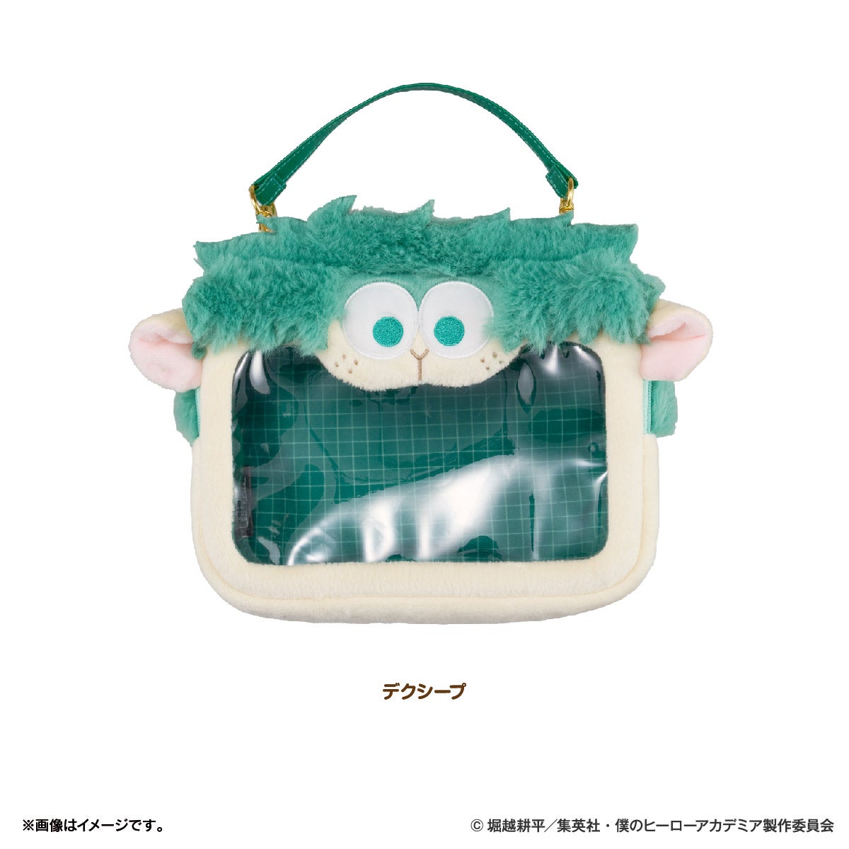 アニメ「僕のヒーローアカデミア」 ぬいぐるみポーチ