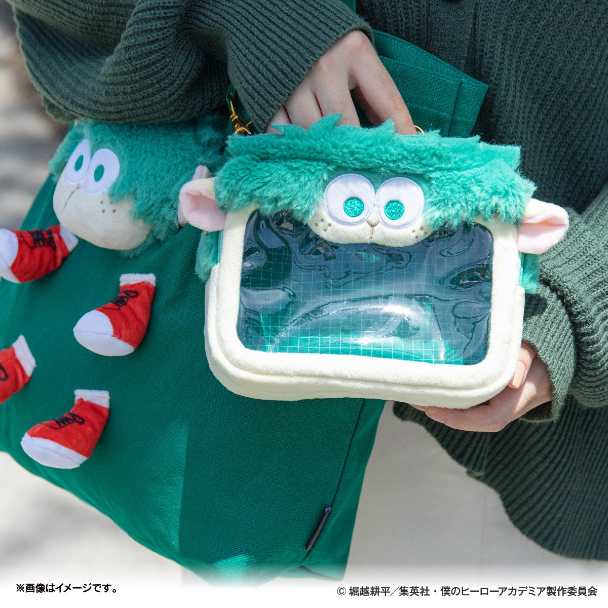 アニメ「僕のヒーローアカデミア」 ぬいぐるみポーチ
