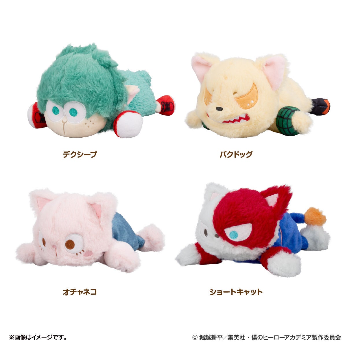 アニメ「僕のヒーローアカデミア」 ぬいぐるみペンポーチ